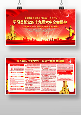 ����ʮ�Ž�����ȫ��չ��