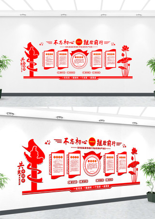 �������ﵳ���Ļ�ǽ���