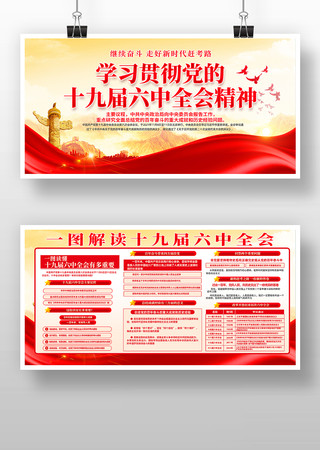 �۽�ʮ�Ž�����ȫ��ѧϰ����ȫ�ᾫ��չ��