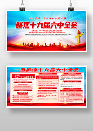 ʮ�Ž�����ȫ��������չ�����