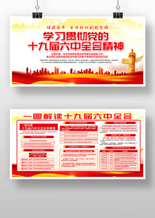 ʮ�Ž�����ȫ��չ�����