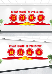 ˾��ְ���Ļ�ǽ