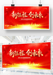 ������2022������ᱳ��չ��