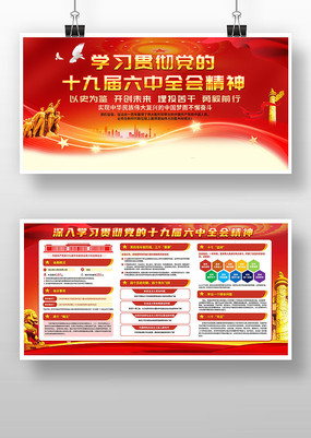 ѧϰʮ�Ž�����ȫ������չ�����