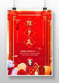 2022�껢���Ϧҹ��ҹ���������