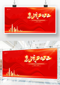 2022����ҵ��ᱳ��