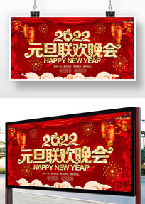 2022Ԫ̨