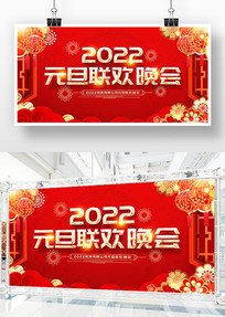 2022Ԫ̨չ