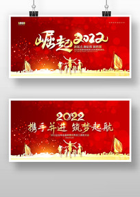 ��ɫ2022����ҵ��������̨����