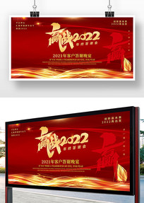 ��ɫӮս2022������ҵ��ᱳ��չ��