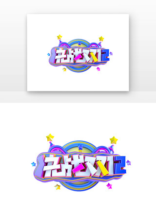 ��ս˫12���������� PSD