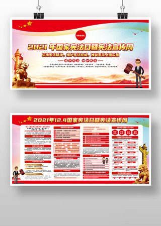 2021��ȫ���ܷ�������������