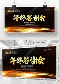 2022մлᱳչ