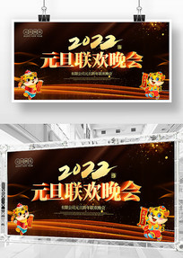 2022Ԫչ屳