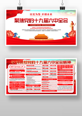 ����ʮ�Ž�����ȫ�ᾫ������չ��