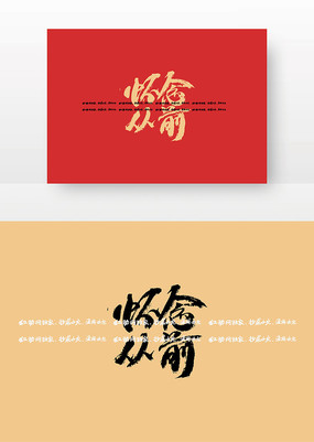 ǰë鷨