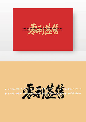 ǩë鷨