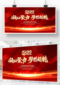 ľ2022ҵ̨