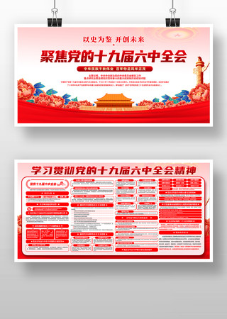 ʮ�Ž�����ȫ�ᾫ��������չ��