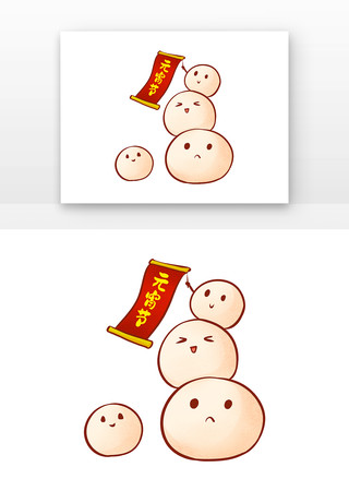 ��Բ��Ԫ������