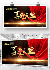 2022����ϲӭԪ����������չ�����