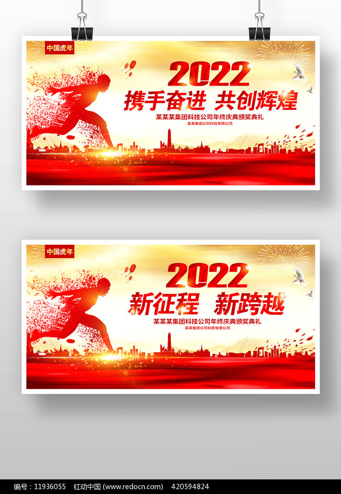 2022Ợᱳ