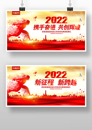 2022Ợᱳ