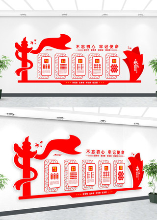 党员活动室党立体党建文化墙 党员活动室党立体党建文化墙