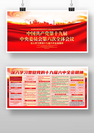 ���ʮ�Ž�����ȫ�ṫ��������չ��