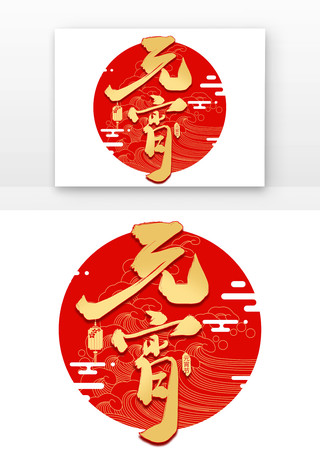 ��ɫˮīԪ�������� PSD