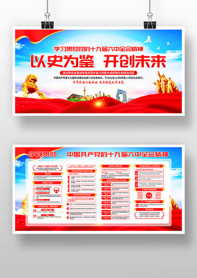 ʮ�Ž�����ȫ��������չ��