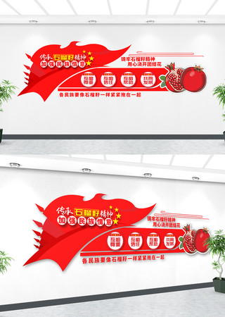 ʯ���Ѿ�������Ļ�ǽ