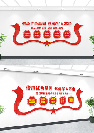 ���۾���֮���Ļ�ǽ