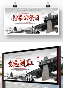 12��13�չ��ҹ�����չ��