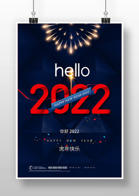 2022꺣