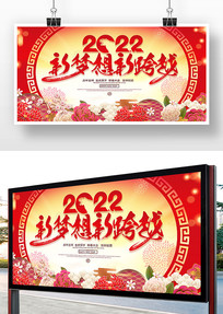 2022��ᱳ�����