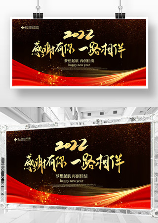 2022�껢����ᱳ��չ����� PSD