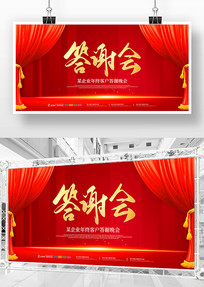 2022����ҵ���մ�л��չ�����