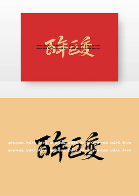 ޱë鷨