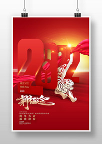 2022Ԫ