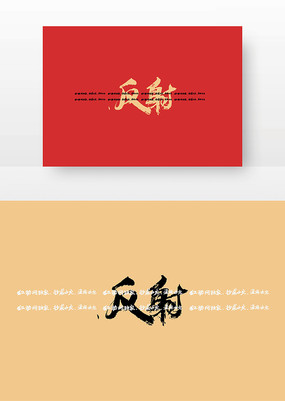 ����ë���鷨��