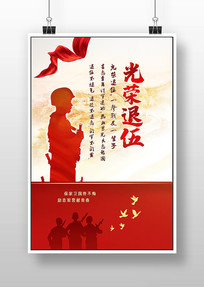 麣
