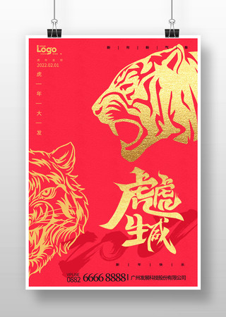 ��ɫ2022�����������꺣�����꺣��