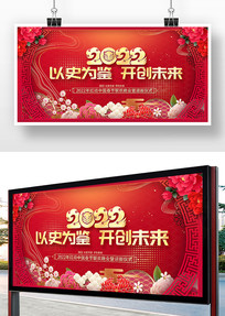 ϲ��2022���깫˾�����̨�������