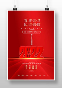 ϲӭ2022꺣