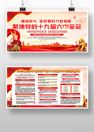 ѧϰʮ�Ž�����ȫ�ᾫ��չ��