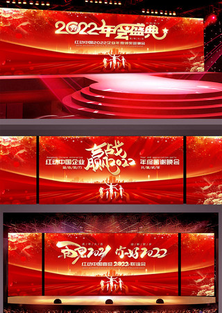 Ӯս2022���ʢ��Ԫ��������̨�������