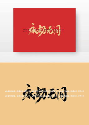 ޼ë鷨
