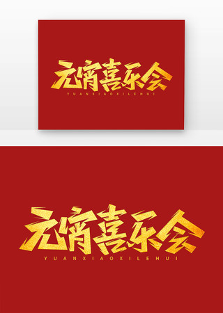 Ԫ����Ԫ��ϲ�ֻᴴ�������� PSD