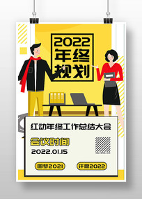 2022չ滮ܽ麣